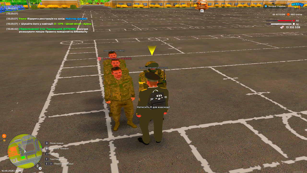 UKRAINE GTA 16 09 2026 15 26 42
