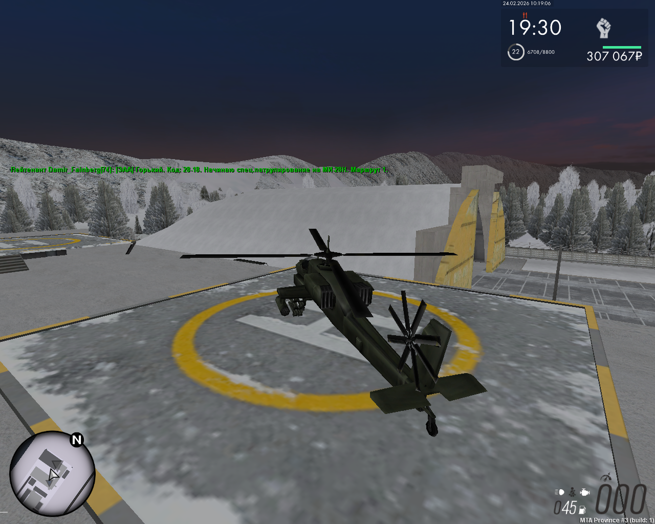 mta screen 2026 02 24 12 19 05