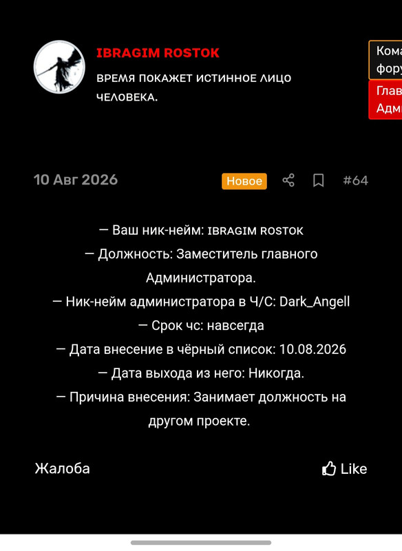 Screenshot 20260906 135956 Chrome