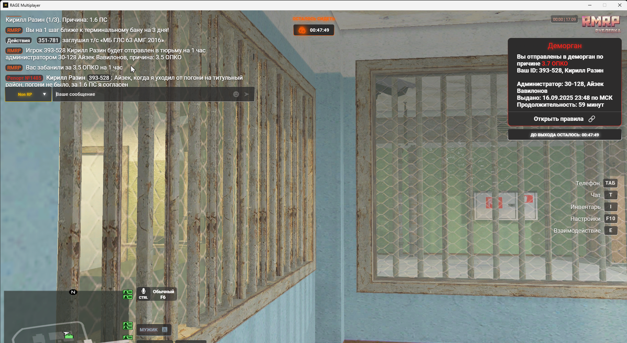 RАGЕ Multiрlayer   17.09.2025 0_00_16