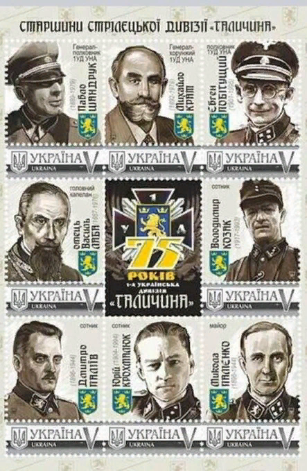 ukrainske-marice-divizije-gali-na.png