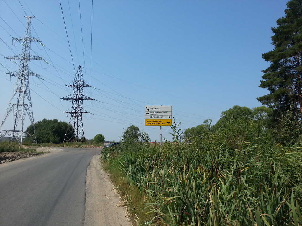 21 налево на Мцыри