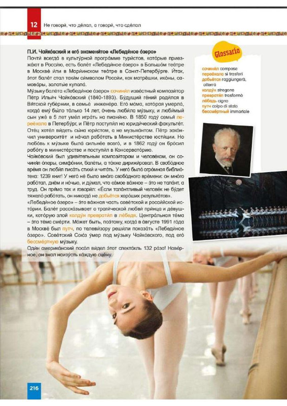 Comunicare in Russo (9)