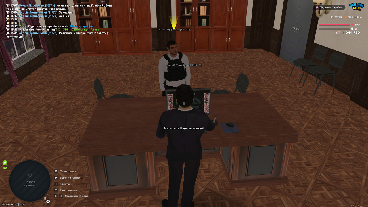 UKRAINE GTA 06 04 2026 15 15 33