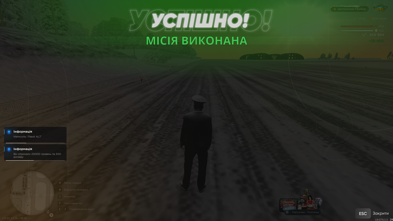 Повітряне БК 11 (Закінчив)