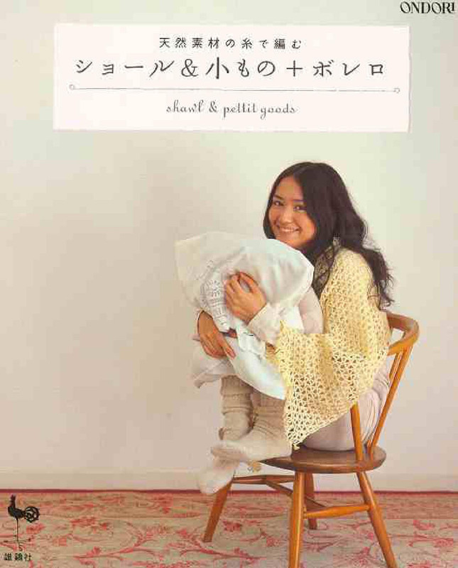54-ondori-shawl-petit-1