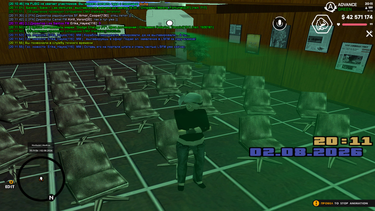 screenshot 2026 08 02 20 11 56 797