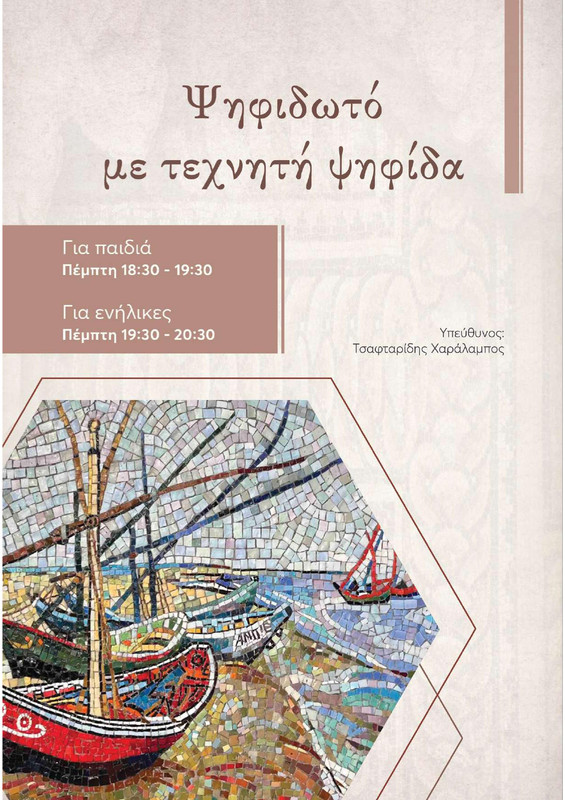 DRASEIS-2024-2025-page-018