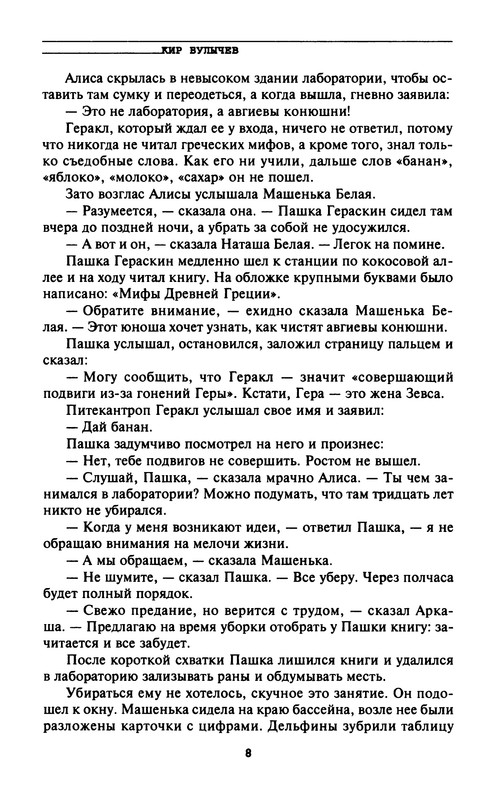p0010