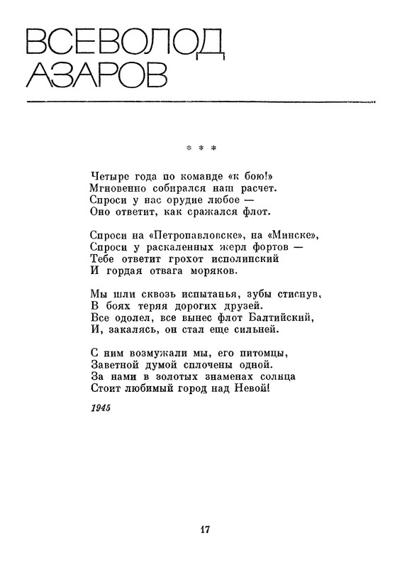p0019