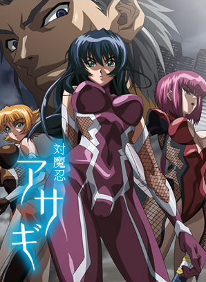 a-taimanin-asagi-1-1.jpg