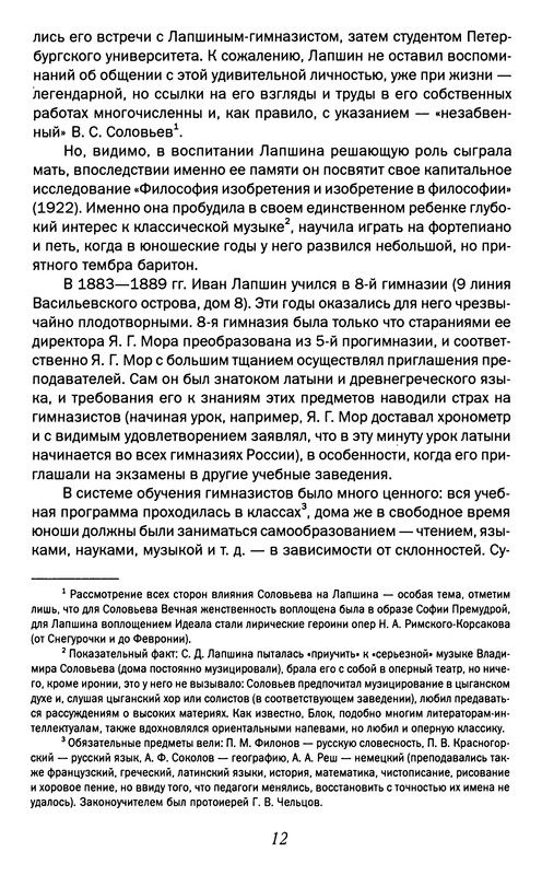 p0013