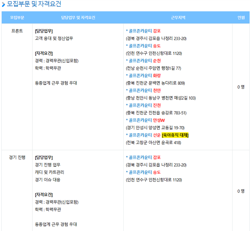 8월 업데이트