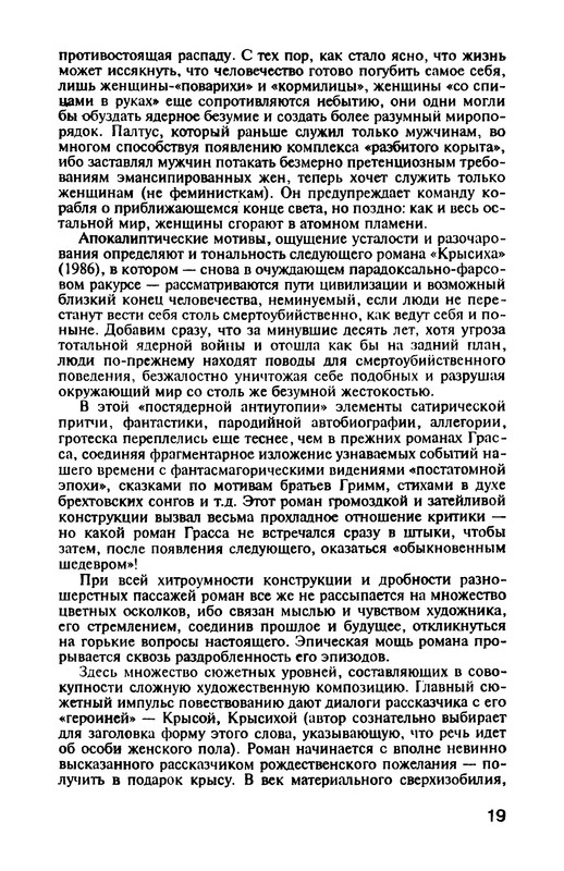 p0023
