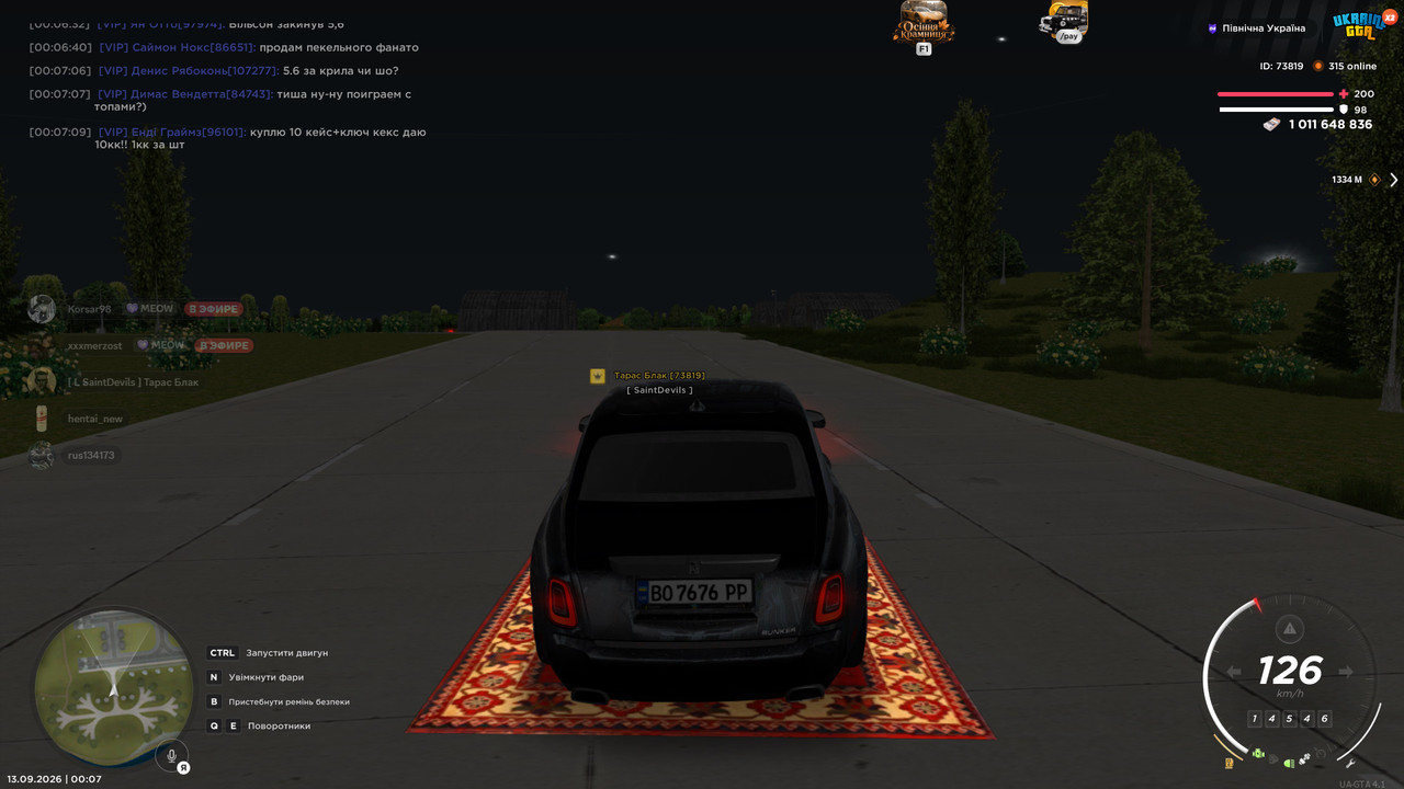 bandicam 2026 09 13 00 07 25 331