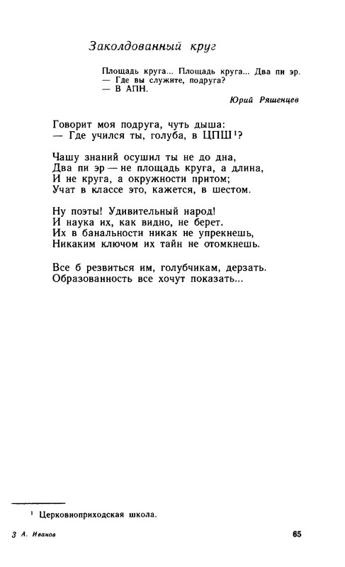 2a37432d89b1f17fdb726f20ba07f19e-65
