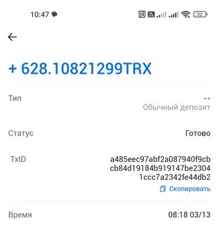 https://i.postimg.cc/rmTF4Gqy/Screenshot-2023-03-17-10-47-57-712-pro-huobi-edit.jpg