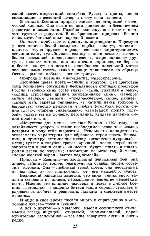 p0026