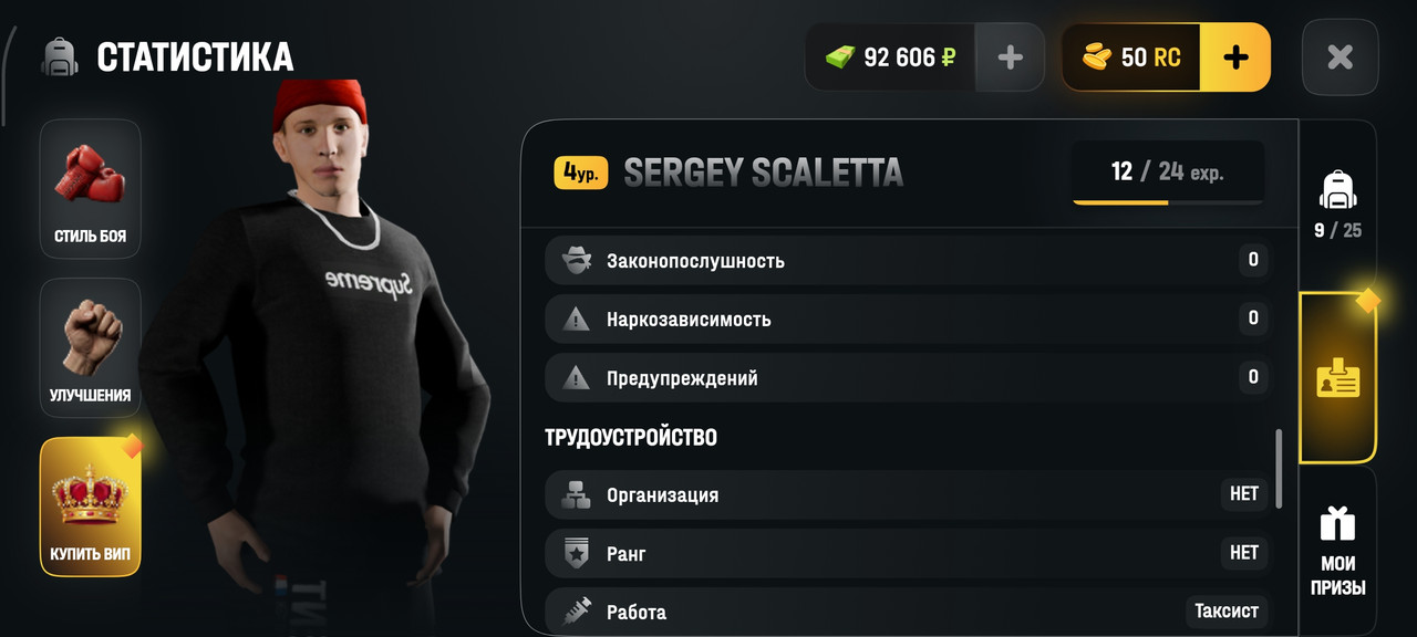 Screenshot 2026 06 29 11 44 19 295 com russia game