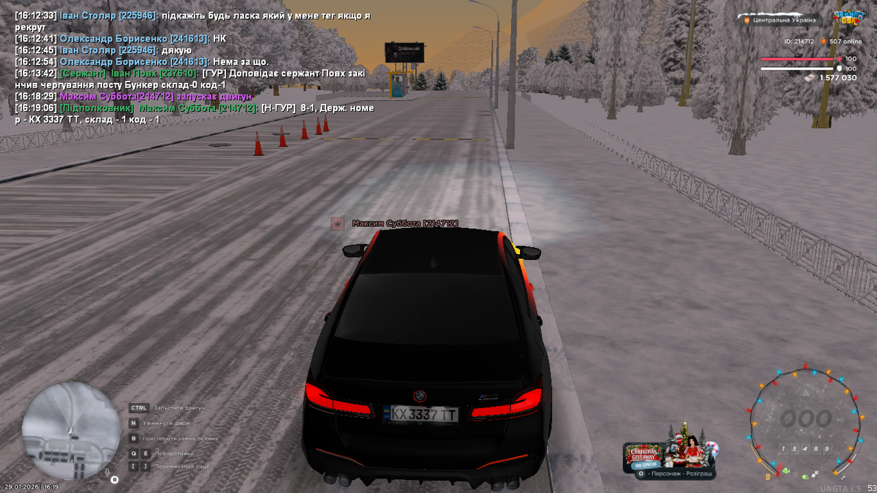 mta screen 2026 01 29 16 19 07