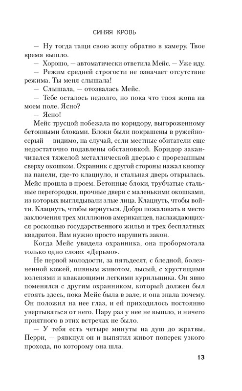 ITD000000000914979-page-0013