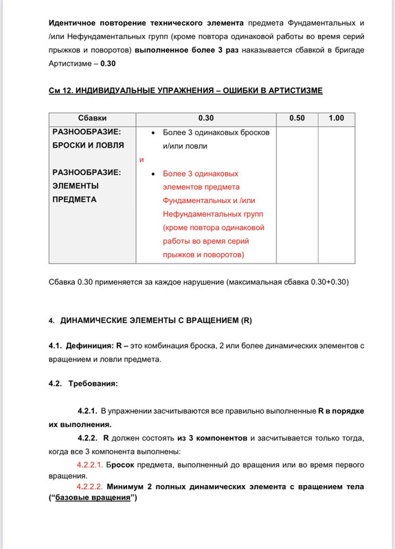 67C0110C-76F9-42DB-B3F8-8AE40881AC29