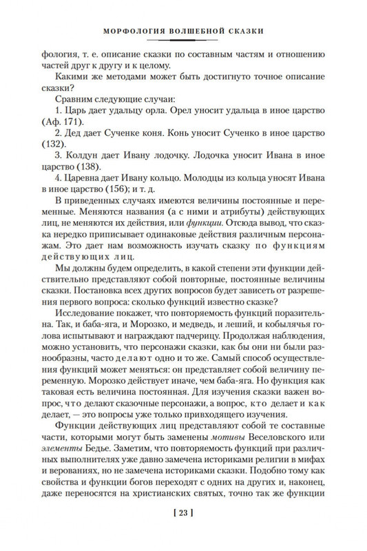 2-page-0021
