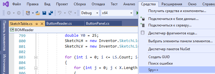 Безымянный