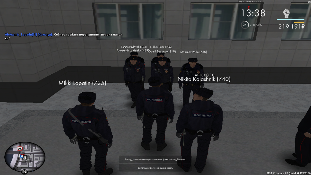 mta screen 2025 12 07 01 45 07