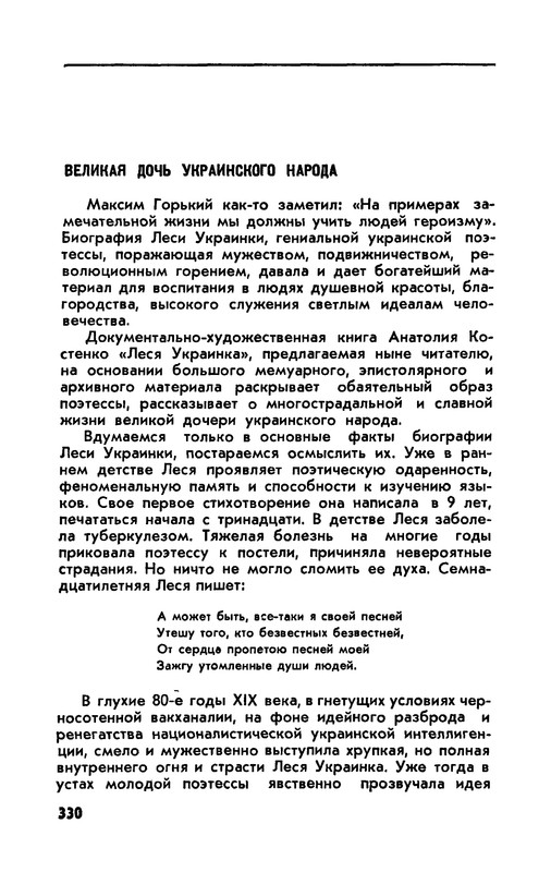 p0372