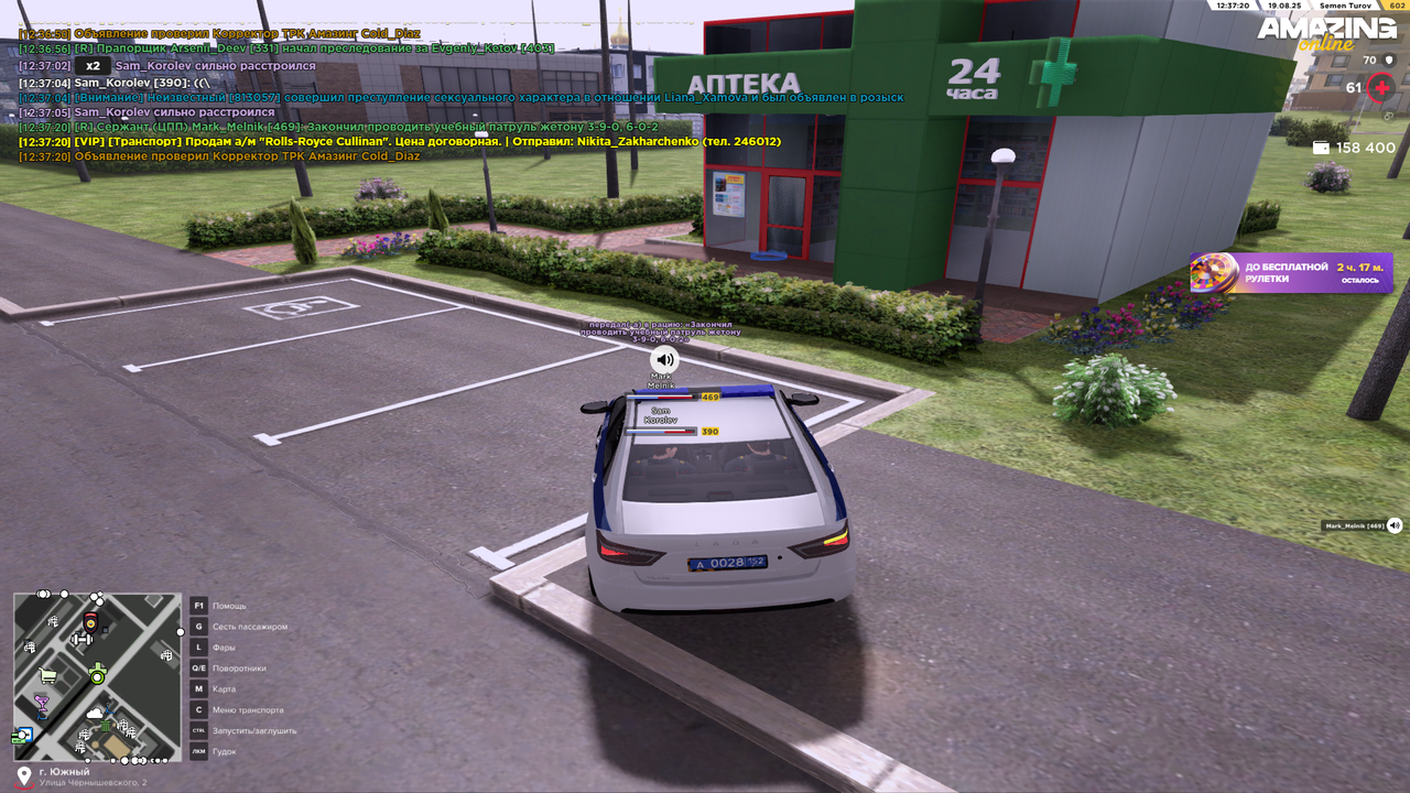 Снимок экрана (87)