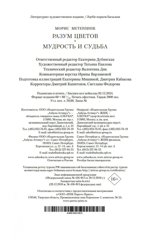 2-page-0020