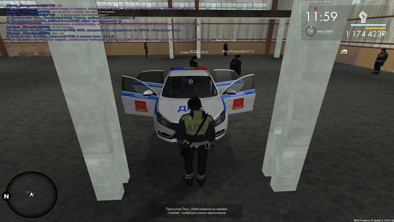 mta screen 2025 12 26 11 59 28