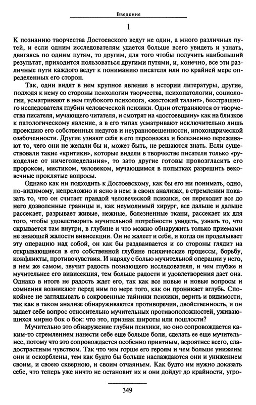 p0351