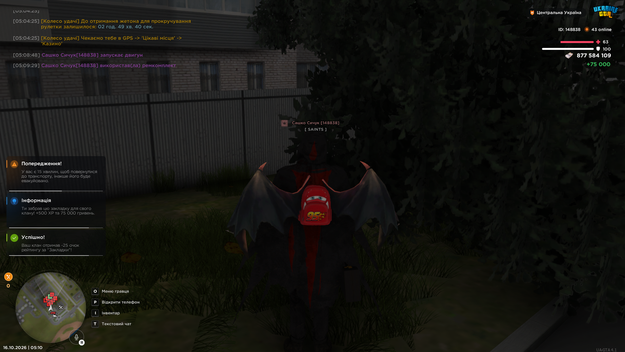 Grand Theft Auto San Andreas Screenshot 2026 10 16 05 10 48 26
