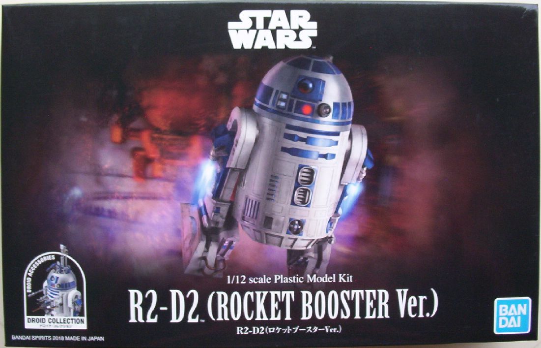 Bandai 12 R2-D2 (Rocket Booster Ver.)