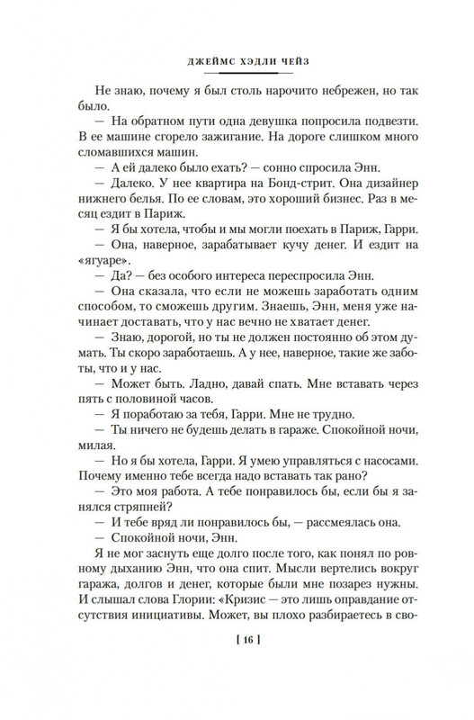 2-page-0013