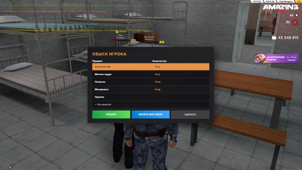 photo 1 2025 12 04 19 16 48