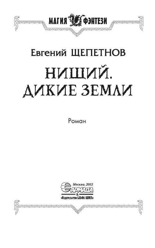 p0003