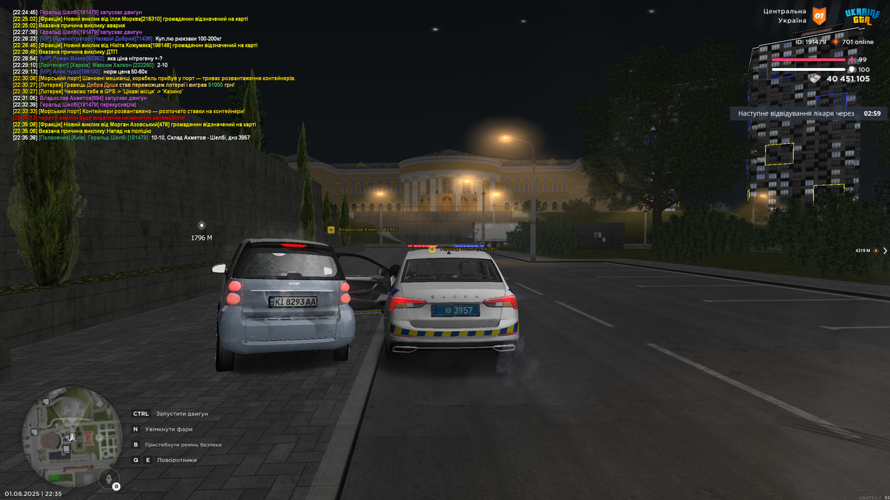 Grand Theft Auto  San Andreas Screenshot 2025.08.01 - 22.35.39.36