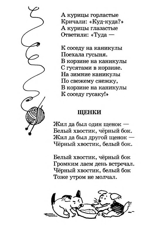 2013-page-0020