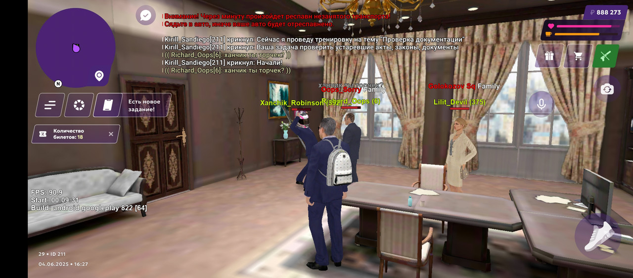 Screenshot_20250604-182718