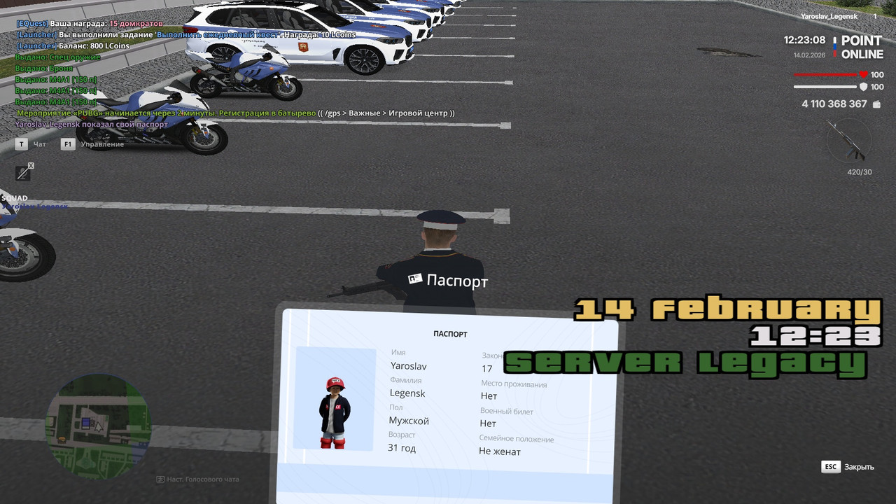 point 2026 02 14 12 23 09