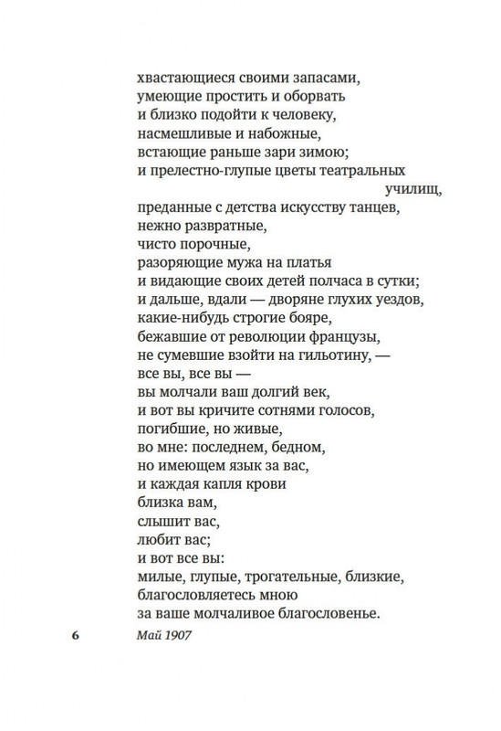 2-page-0005