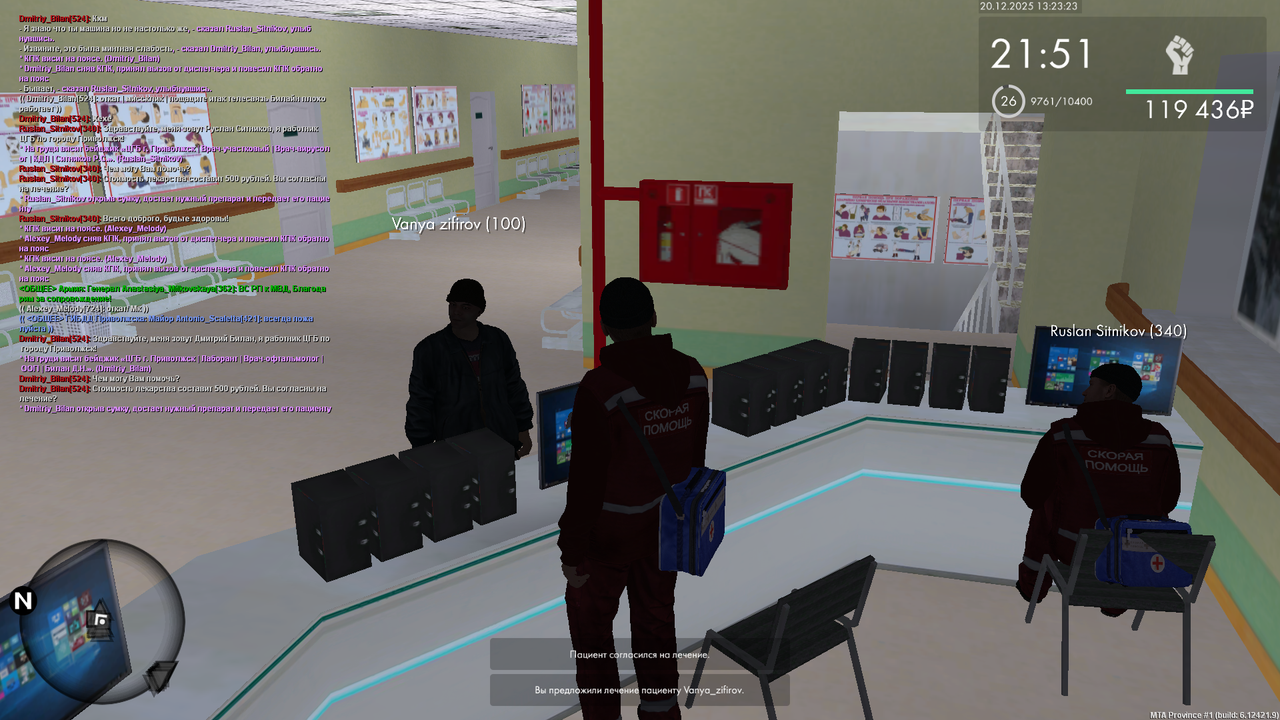 mta screen 2025 12 20 13 23 24