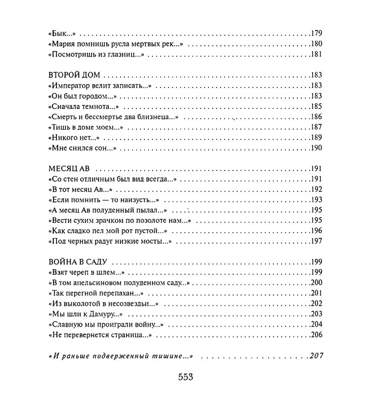 p0032