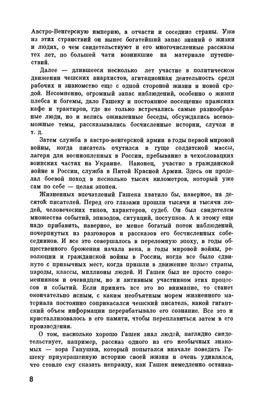 p0012