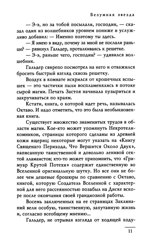 p0013