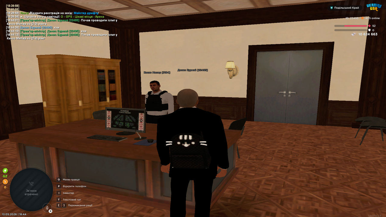 Grand Theft Auto San Andreas Screenshot 2026 05 13 18 44 14 73