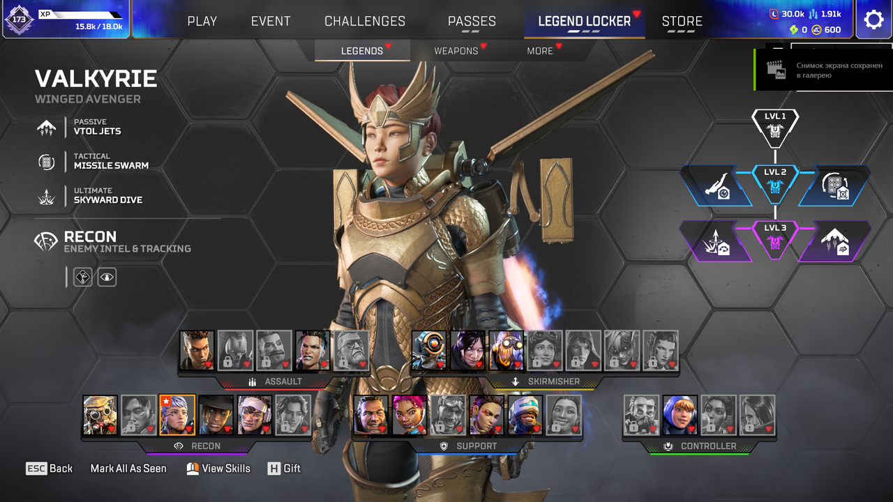 Apex Legends Screenshot 2026 08 19 19 15 33 71